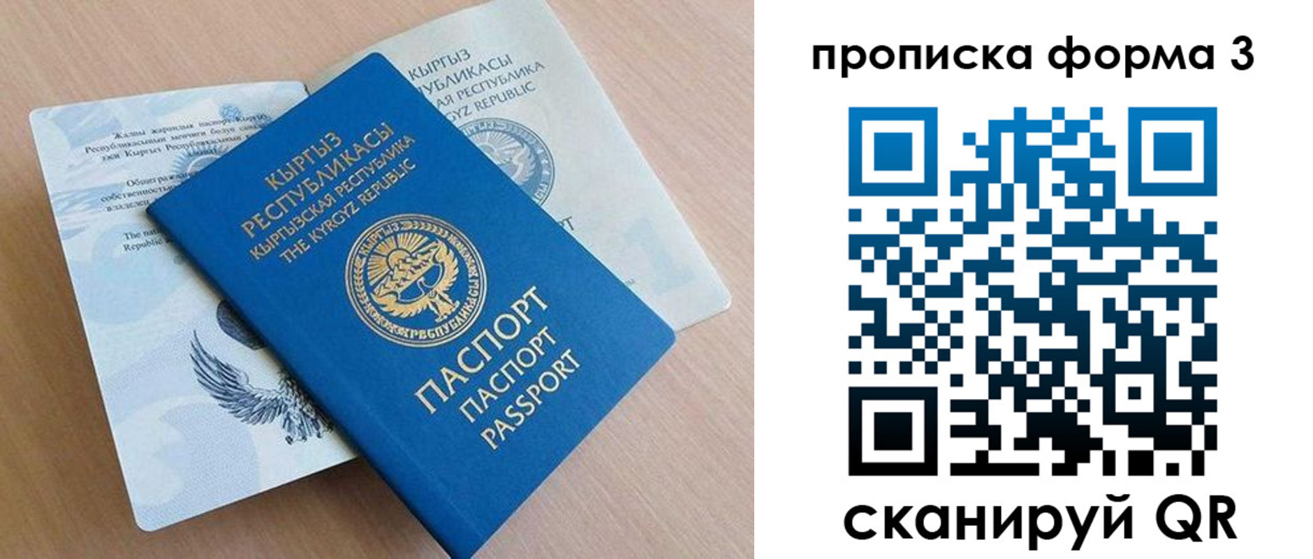 где прописаться в Бодайбо