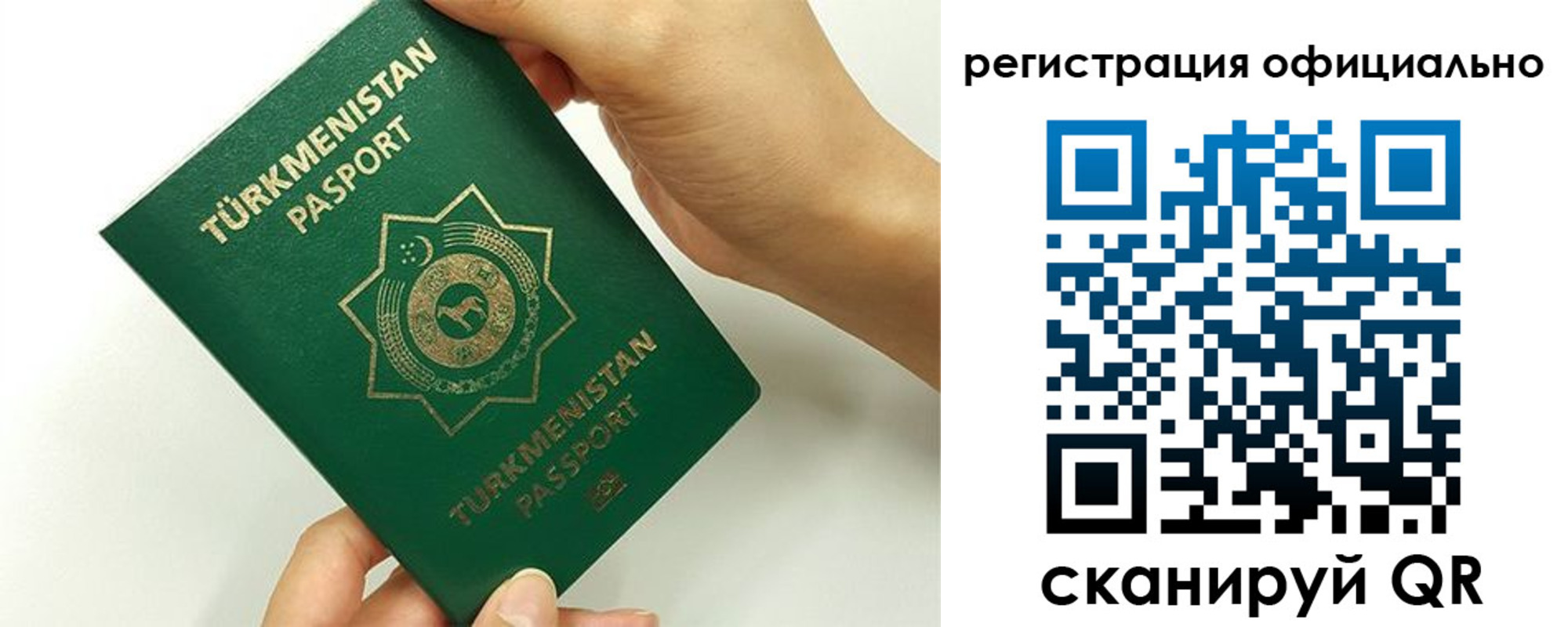 прописка поиск в Бодайбо