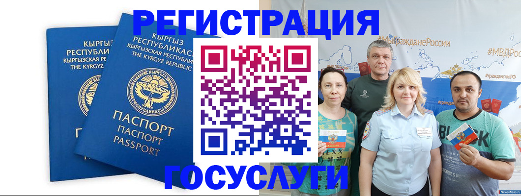 форма 3 в Бодайбо